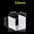 50mm-55x55x52.5mm