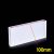 100mm-Glass-1pc