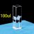 100uL-15mm-Molded-White