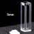 1.75mL-5mm-Bonded