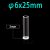 φ6-x-25-mm
