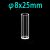 φ8-x-25-mm