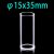 φ15-x-35-mm
