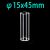 φ15-x-45-mm