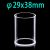 φ29-x-38-mm
