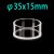 φ35-x-15-mm