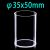 φ35-x-50-mm