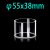 φ55-x-38-mm