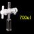 0.7mL-Narrow-Width