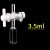 3.5mL-Standard-Volume