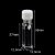 1mm-Screw-0.35mL