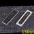 0.5mm-Bonded-Demountable