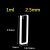 1mL-2.5mm-Lightpath-Fused