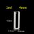 1mL-4mm-Lightpath-Fused