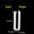 3mL-7mm-Lightpath-Fused