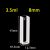 3.5mL-8mm-Lightpath-Fused