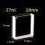 27mL-10mm-Lightpath-Fused