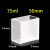 75mL-50mm-Lightpath-Fused