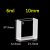 6mL-10mm-Lightpath-Bonded