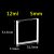 12mL-5mm-Lightpath-Bonded-1