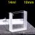 14mL-10mm-Lightpath-Bonded