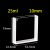 25mL-10mm-Lightpath-Bonded