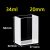 34mL-20mm-Lightpath-Bonded