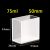 75mL-50mm-Lightpath-Bonded