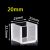 20mm-2-Windows-Fused-No-Lid