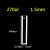 0.27mL-1.5mm-Lightpath-Fused