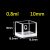 0.8mL-10mm-Fused