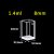 1.4mL-8mm-Fused