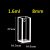 1.6mL-8mm-Fused