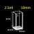 2.5mL-10mm-Fused