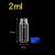 2mL-12-x-32mm