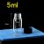 5mL-18-x-40mm