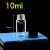 10mL-22-x-50mm