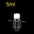 5mL-20-x-44mm