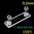 0.2mm-Flow-Cell-60uL-Molded