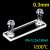 0.3mm-Flow-Cell-90uL-Molded