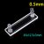 0.5mm-Flow-Cell-150uL-Bonded