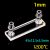 1mm-Flow-Cell-300uL-Molded