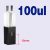100ul-15mm