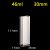 30mm-Pathlength-Fused-46mL
