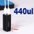 440ul-10mm-2-Windows